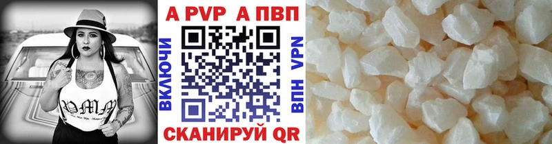 Наркотические вещества Югорск Конопля A-PVP ГАШИШ Меф мяу мяу Cocaine