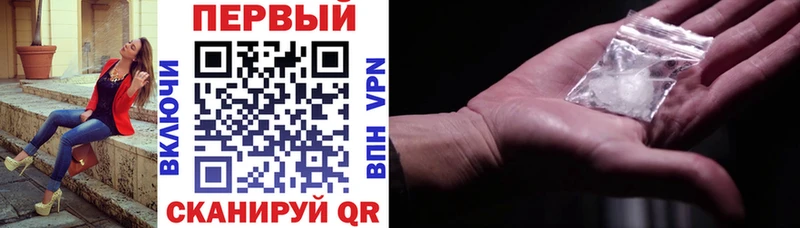 Амфетамин 97%  наркота  Югорск 