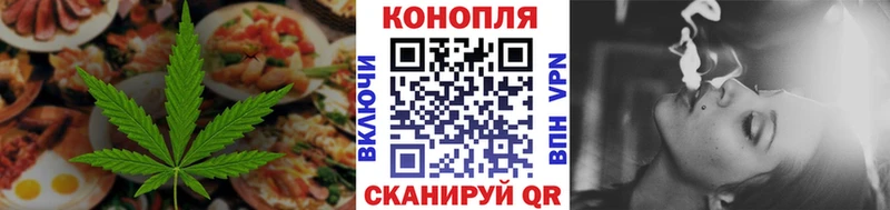 Печенье с ТГК марихуана  Югорск 