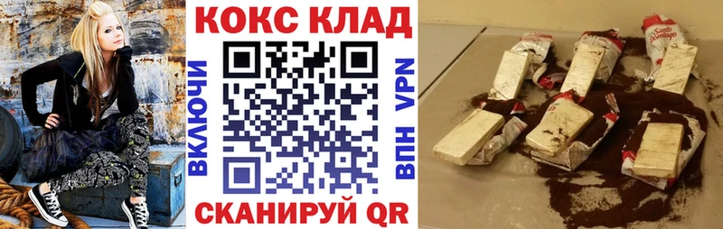 КОКАИН VHQ  KRAKEN ссылки  Югорск 