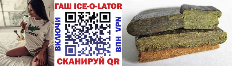 ГАШИШ hashish  Югорск 