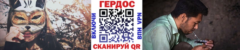 mega зеркало  Югорск  ГЕРОИН гречка  купить  сайты 