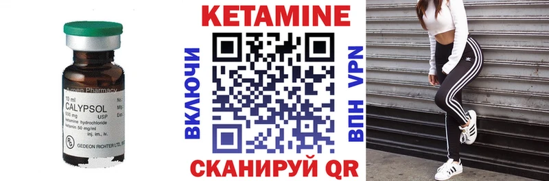 kraken ONION  Югорск  КЕТАМИН ketamine  продажа наркотиков 
