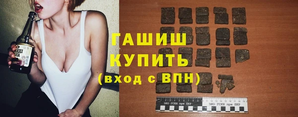 гашишное масло Абаза