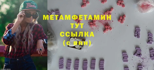 гашишное масло Абаза
