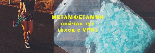 гашишное масло Абаза