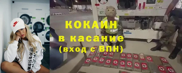 меф Абдулино