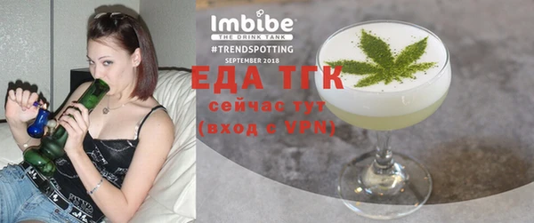 гашишное масло Абаза