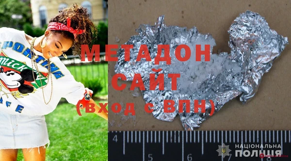 метадон Абинск