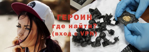 мефедрон VHQ Новодвинск