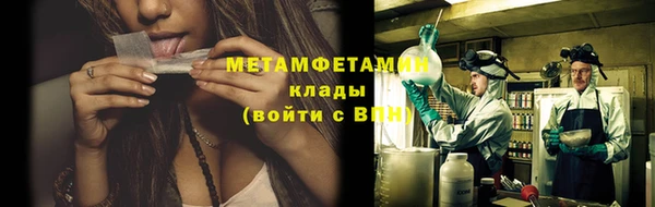 метадон Абинск