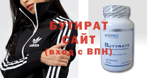 метадон Абинск