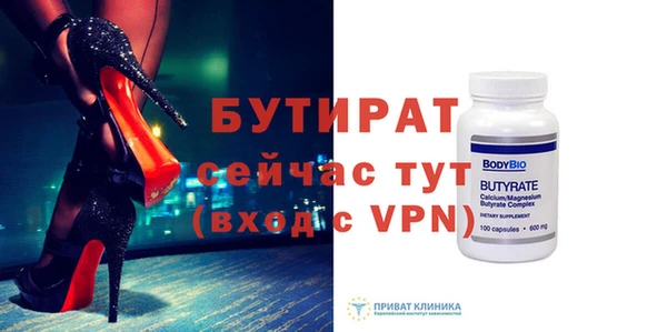 меф Абдулино
