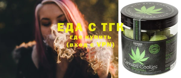 метадон Абинск