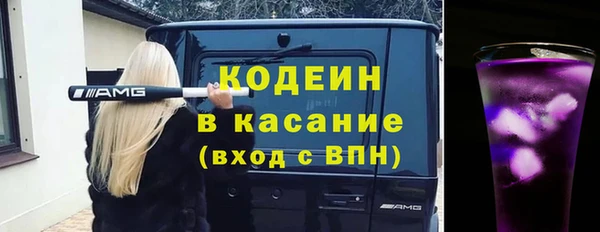 меф Абдулино