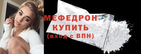 соль курить ск Новозыбков