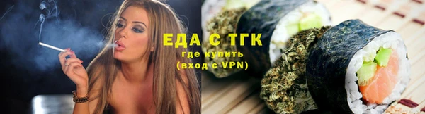гашишное масло Абаза