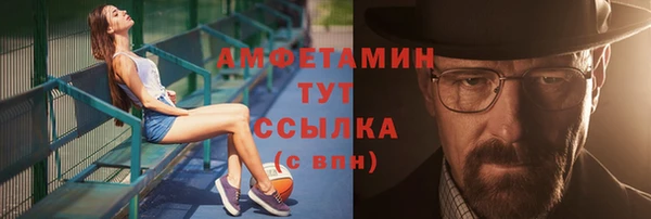 меф Абдулино