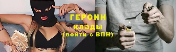 меф Абдулино