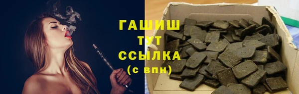 гашишное масло Абаза