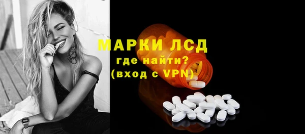 дживик Новокубанск