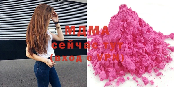 меф Абдулино