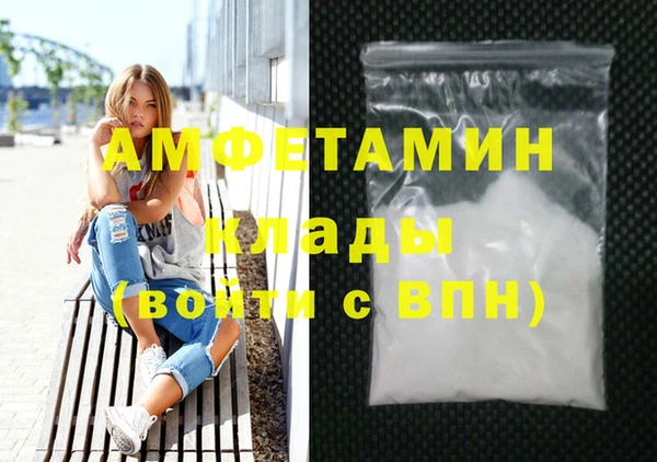 меф Абдулино