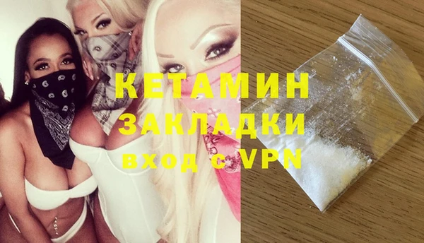 гашишное масло Абаза