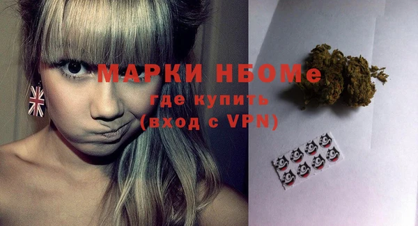 мефедрон VHQ Новодвинск