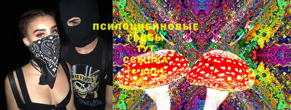 меф Абдулино