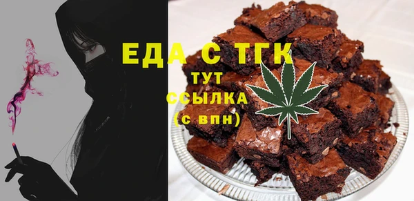 гашишное масло Абаза