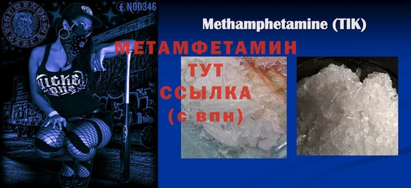 метадон Абинск