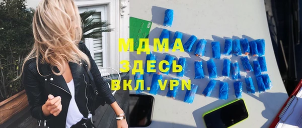 метадон Абинск