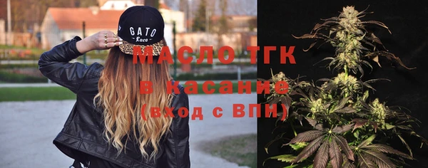 метадон Абинск