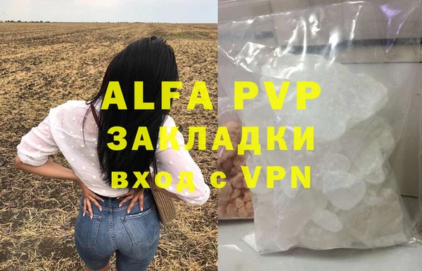 меф Абдулино