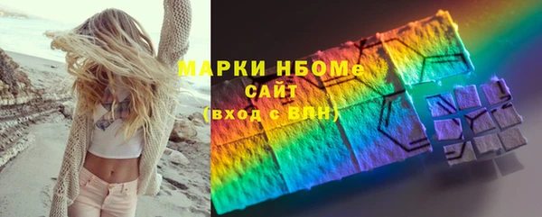 гашишное масло Абаза