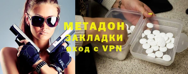 мефедрон VHQ Новодвинск