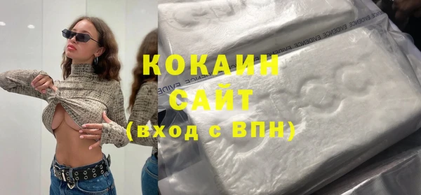 соль курить ск Новозыбков