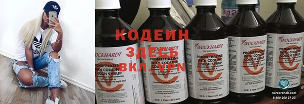 меф Абдулино