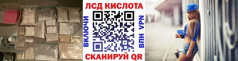 ЛСД экстази ecstasy  где можно купить   Югорск 