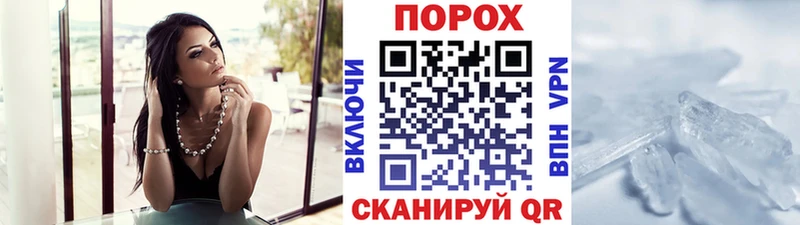 Метамфетамин винт  цены   Югорск 