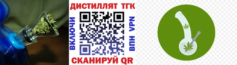 ТГК Wax  Югорск 